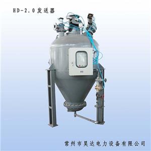 HD-2.0型浓相气力输送泵